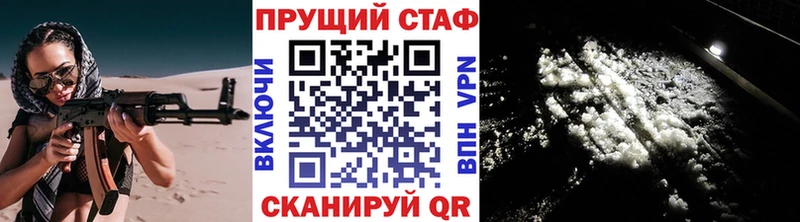 Где найти наркотики Котовск А ПВП  АМФЕТАМИН  ГЕРОИН  КОКАИН  ГАШ  кракен маркетплейс  Каннабис 