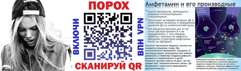 АМФ 97%  darknet формула  Котовск 