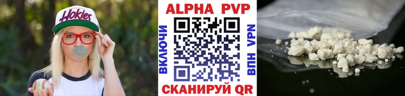 где можно купить наркотик  Котовск  MEGA как зайти  А ПВП VHQ 