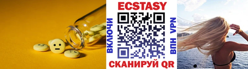 ЭКСТАЗИ Cube  blacksprut сайт  Котовск 
