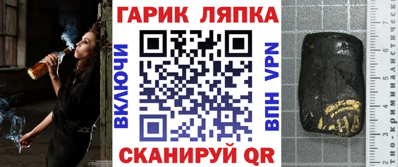 Гашиш VHQ  где купить   Котовск 