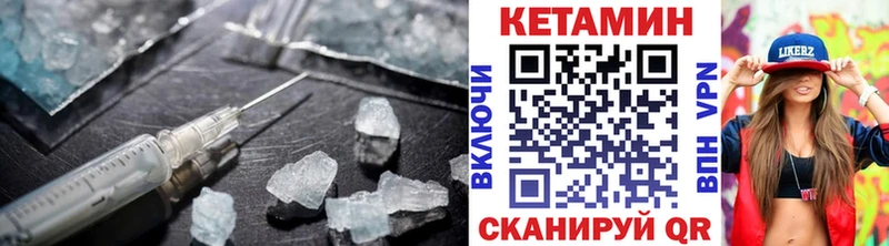 купить   Котовск  Кетамин ketamine 