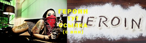 амфетамин Богородск