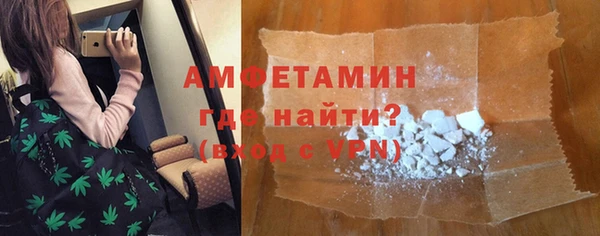 амфетамин Богородск