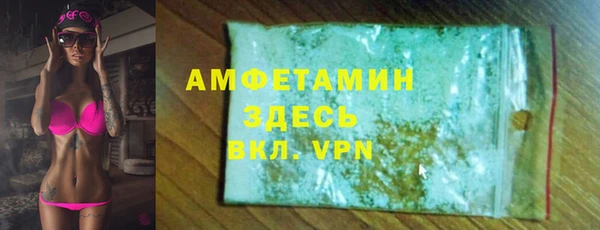 амфетамин Богородск