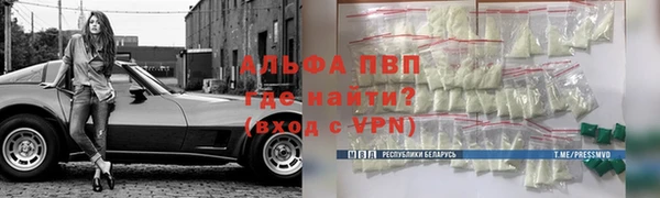 амфетамин Богородск