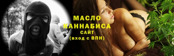 амфетамин Богородск