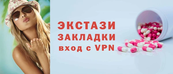 скорость mdpv Богородицк
