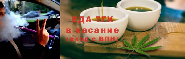 скорость mdpv Богородицк