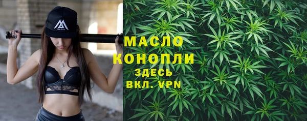 амфетамин Богородск