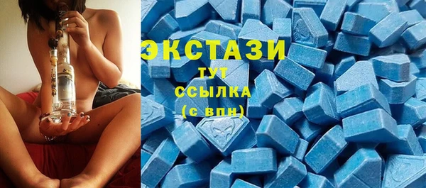 скорость mdpv Богородицк
