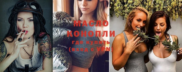 амфетамин Богородск