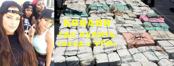 амфетамин Богородск