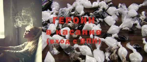 амфетамин Богородск