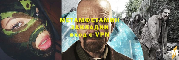 скорость mdpv Богородицк