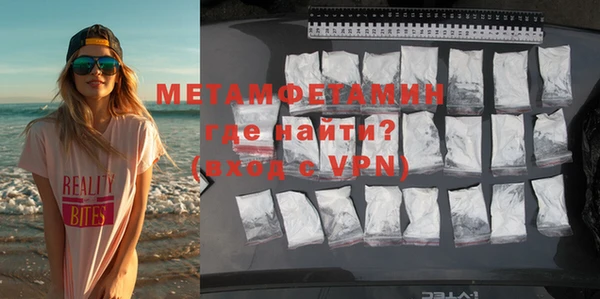 скорость mdpv Богородицк