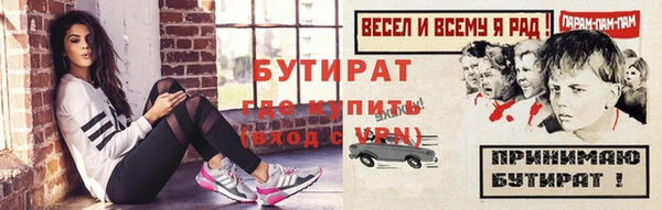 скорость mdpv Богородицк