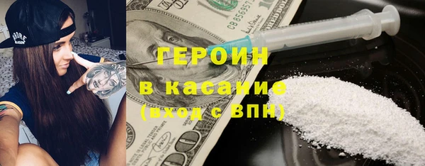 амфетамин Богородск