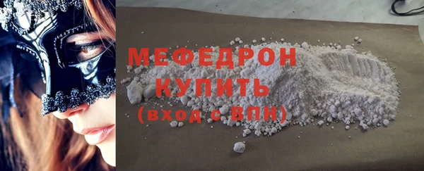амфетамин Богородск