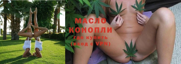 амфетамин Богородск