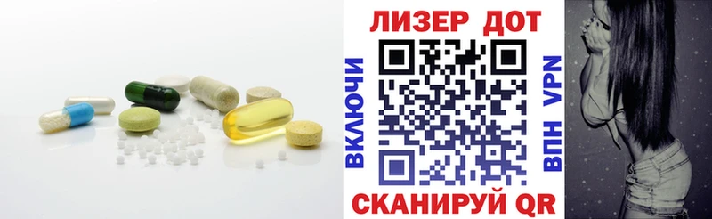 ЛСД экстази кислота  Котовск 