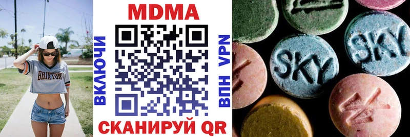 как найти закладки  Котовск  МДМА Molly 