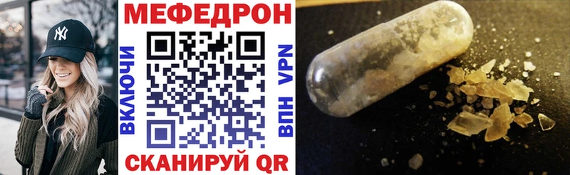 shop клад  что такое наркотик  Котовск  Мефедрон mephedrone 