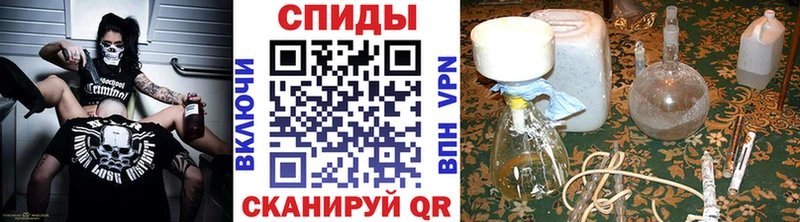 Метамфетамин мет  магазин    Котовск 