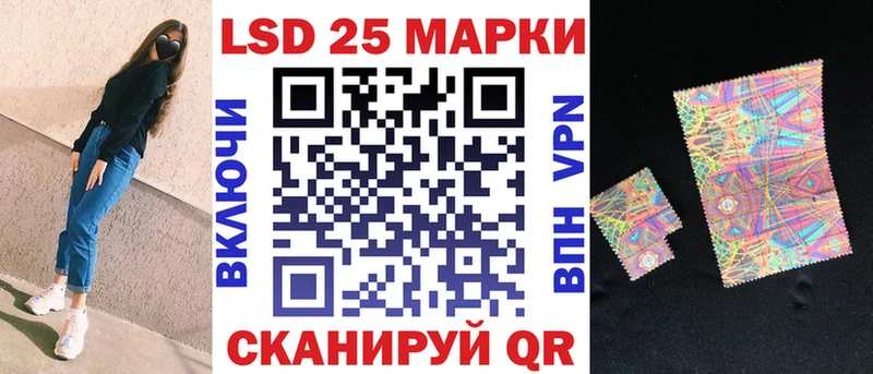 площадка состав  Котовск  Марки N-bome 1,5мг  где продают  