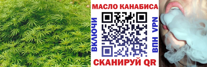 Дистиллят ТГК гашишное масло  как найти   Котовск 
