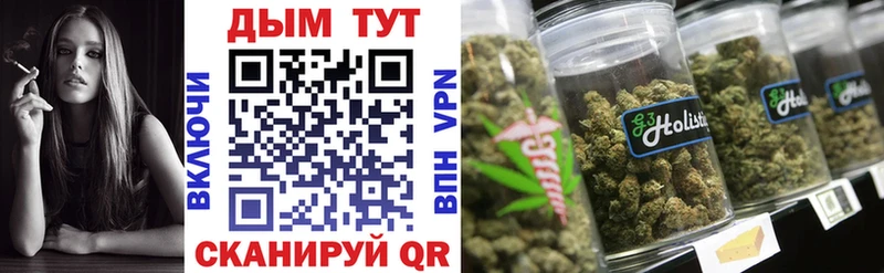 Бошки Шишки Ganja Котовск